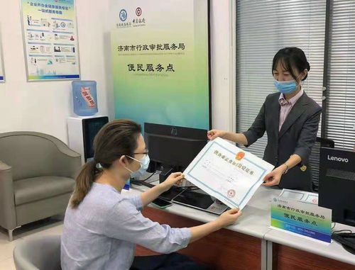 疫情期間政務(wù)服務(wù)不斷檔,濟(jì)南推動(dòng)網(wǎng)上辦 咨詢(xún)辦 就近辦 多點(diǎn)