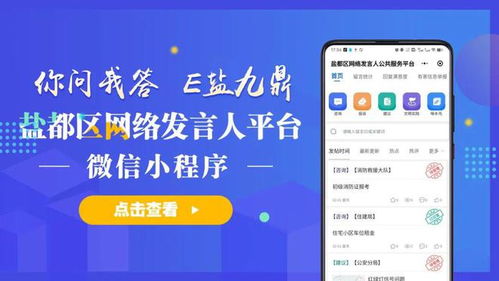 鹽城人,2024年鹽城市 區(qū)義務(wù)教育招生咨詢(xún)電話(huà)