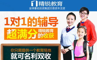 高中理科綜合一對(duì)一輔導(dǎo)補(bǔ)習(xí) 深圳精銳教育價(jià)格咨詢(xún)