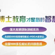 蕪湖名思教育咨詢(xún)服務(wù)部