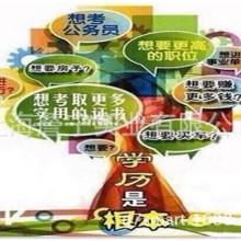 華夏教育咨詢(xún)服務(wù)中心