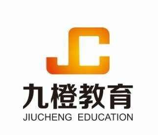 重慶九橙教育信息咨詢(xún)服務(wù)